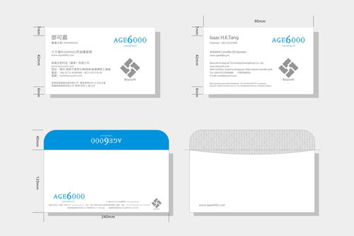 六千歲 以現代品牌策劃重塑傳統山茶油價值
