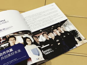 成都百鉑文化 打造卓越企業形象，專業定制產品畫冊與宣傳冊